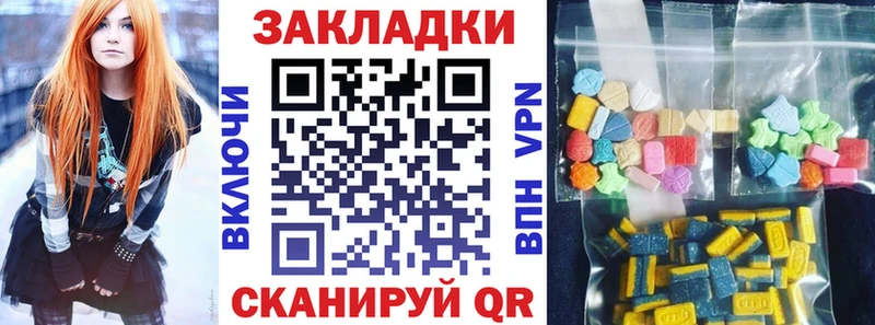 Меф Ликино-Дулёво
