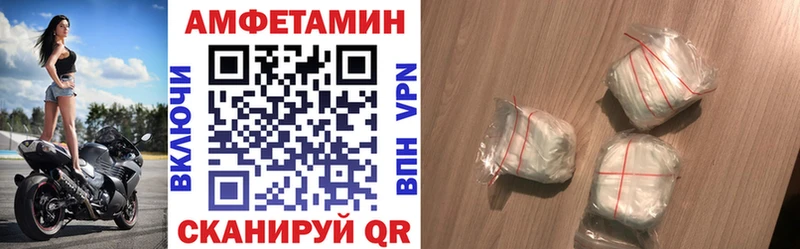 Amphetamine 98% где можно купить наркотик Ликино-Дулёво