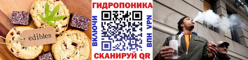 Печенье с ТГК конопля  где купить   Ликино-Дулёво 