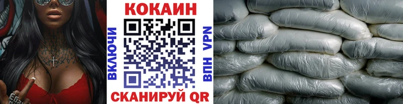 COCAIN 99%  hydra ссылка  Ликино-Дулёво 
