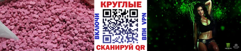 закладка OMG ССЫЛКА Ecstasy XTC Ликино-Дулёво