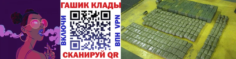 ГАШ Ice-O-Lator  blacksprut маркетплейс  Ликино-Дулёво 