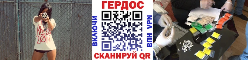 ГЕРОИН белый  что такое   Ликино-Дулёво 
