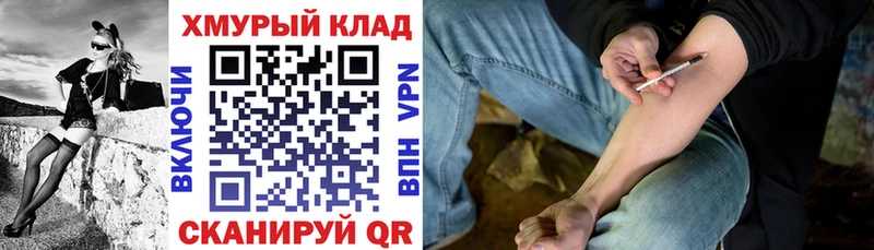 Героин гречка Ликино-Дулёво