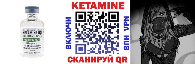 Кетамин VHQ  купить   мега ONION  Ликино-Дулёво 