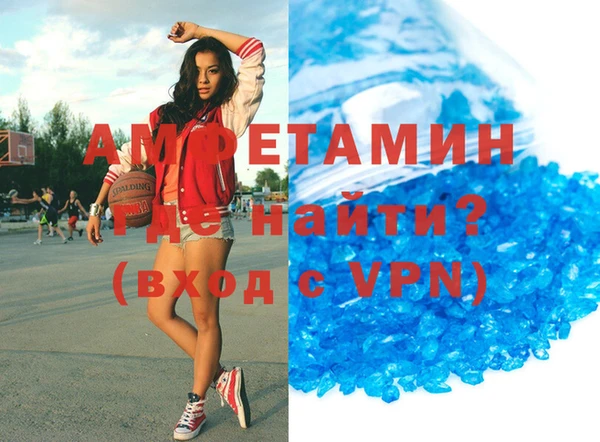 метамфетамин Алзамай