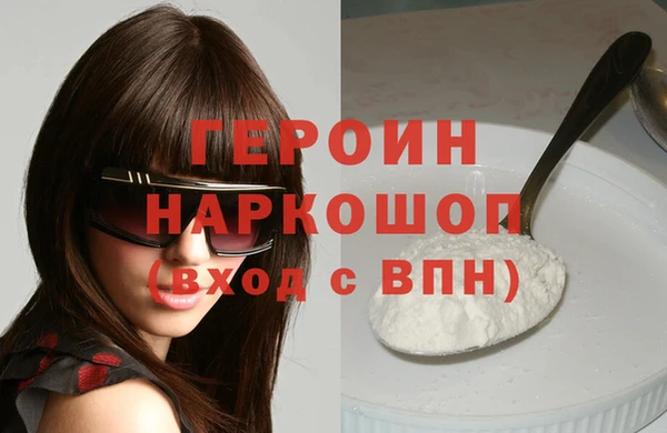 герыч Алексеевка