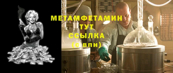 метамфетамин Алзамай