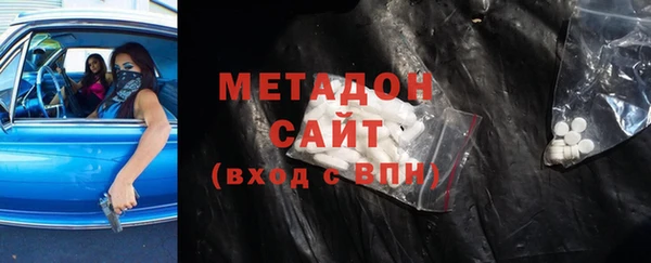 метамфетамин Алзамай