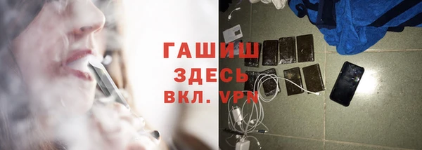 метамфетамин Алзамай