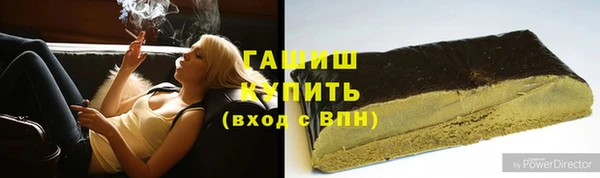 метамфетамин Алзамай