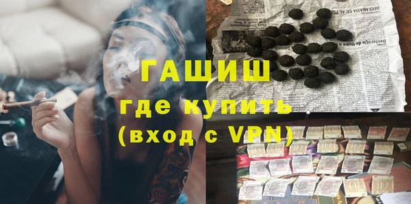 метамфетамин Алзамай