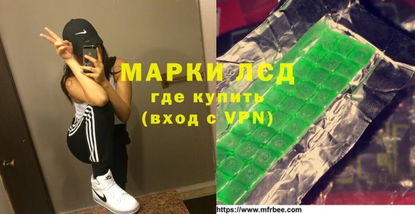метамфетамин Алзамай