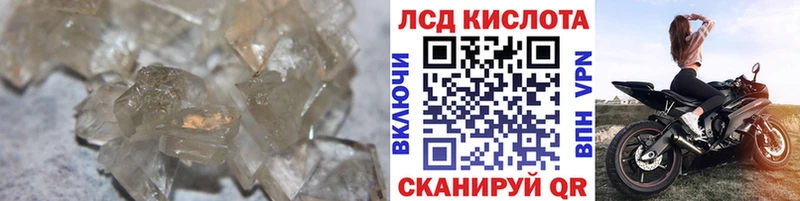 маркетплейс Telegram  Ликино-Дулёво  ЛСД экстази кислота 
