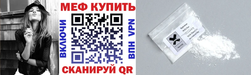 Меф мяу мяу кристаллы Ликино-Дулёво