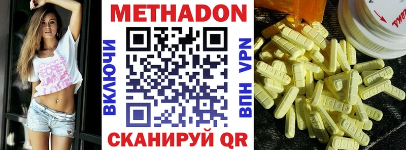 закладки  МЕГА зеркало  Метадон кристалл  Ликино-Дулёво 
