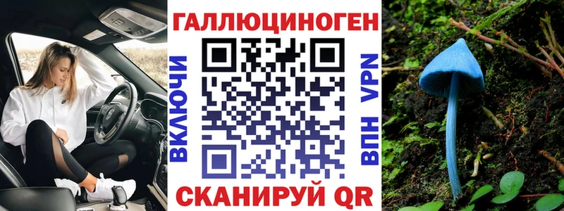 Галлюциногенные грибы Magic Shrooms Ликино-Дулёво